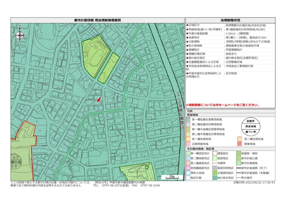 岩園町 自由設計用地 建築条件なし