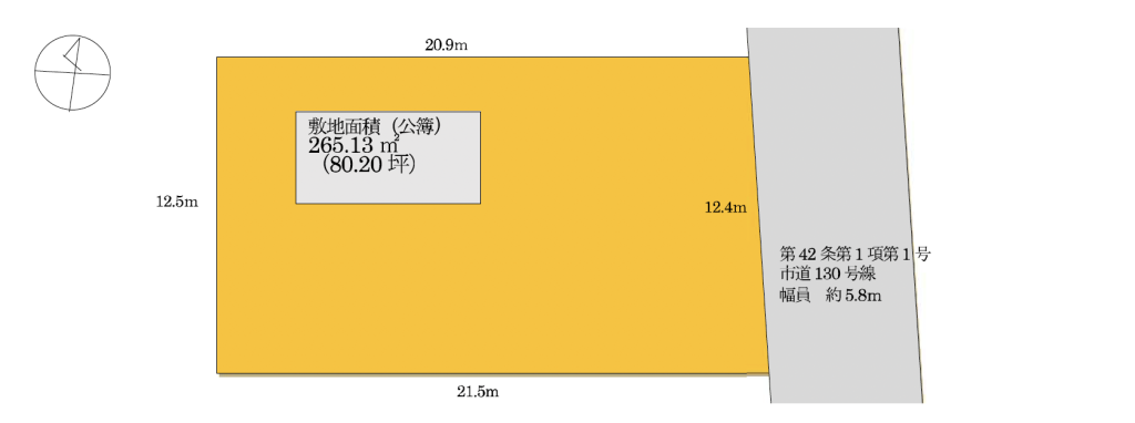 岩園町 自由設計用地 建築条件なし