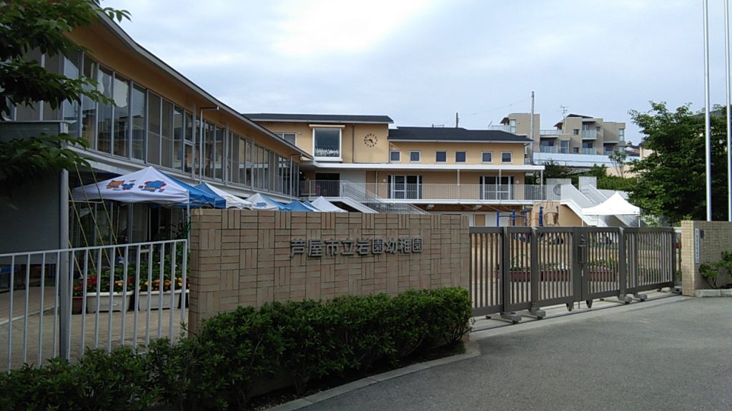 岩園町 自由設計用地 建築条件なし