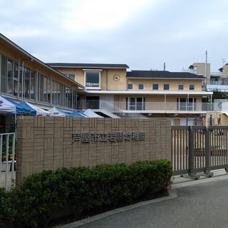 岩園町 自由設計用地 建築条件なし