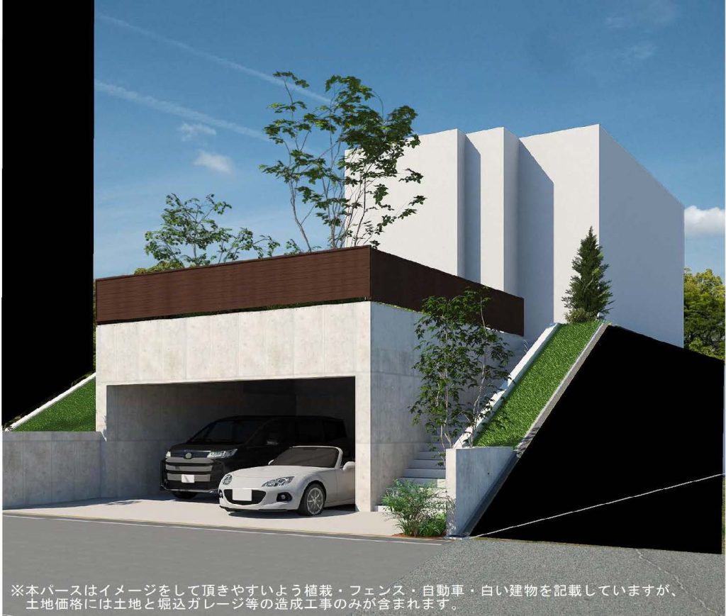 岩園町 自由設計用地 建築条件なし